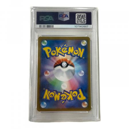 ポケモンカード ユウリ 276/184 SR PSA10｜トレファクONLINE