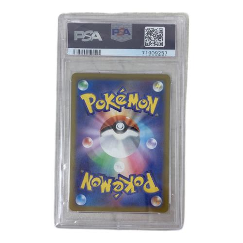 ポケモンカード セレナ 081/068 SR