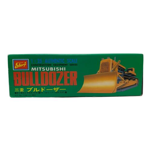 SHARP (シャープ) MITSUBISHI BULLDOZER 1:25 レトロホビー