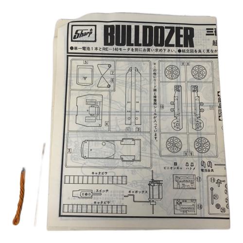 SHARP (シャープ) MITSUBISHI BULLDOZER 1:25 レトロホビー