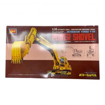 SHARP (シャープ) MITHUBISHI YUMBO Y-80 POWER SHOVEL レトロホビー