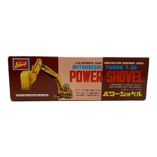 SHARP (シャープ) MITHUBISHI YUMBO Y-80 POWER SHOVEL レトロホビー