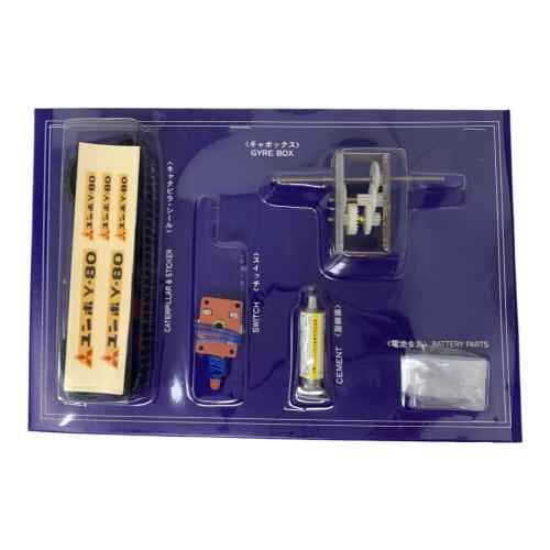 SHARP (シャープ) MITHUBISHI YUMBO Y-80 POWER SHOVEL レトロホビー