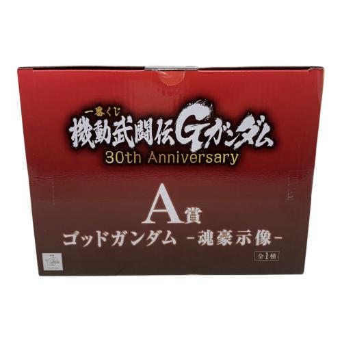 フィギュア 機動武闘伝Gガンダム 30th Anniversary A賞 ゴッドガンダム 魂豪示像
