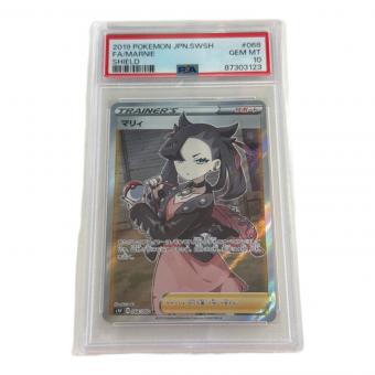 ポケモンカード マリィ 068/060 SR　PSA10