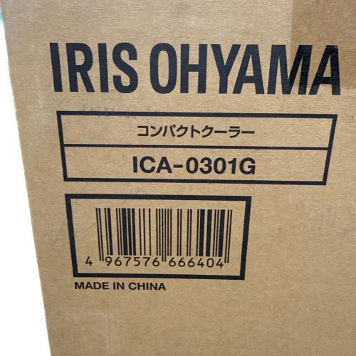 IRIS OHYAMA (アイリスオーヤマ) コンパクトクーラー ICA-0301G