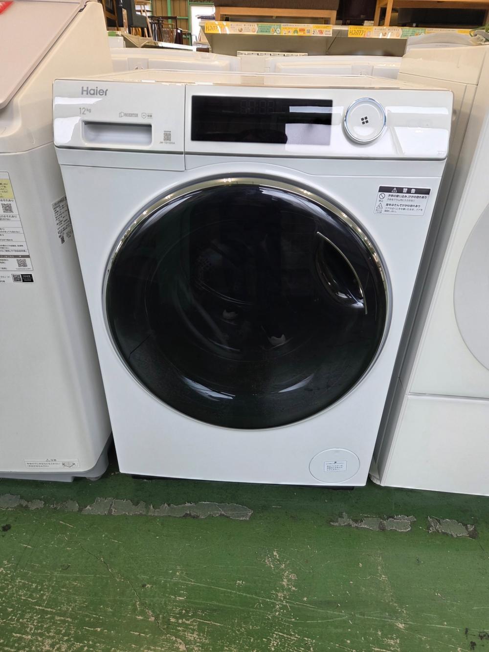 【取りに来られる方限定！！】Haier 全自動洗濯機　2024年製 Haier(ハイアール)の全自動洗濯機が買取入荷いたしました！！｜2026年