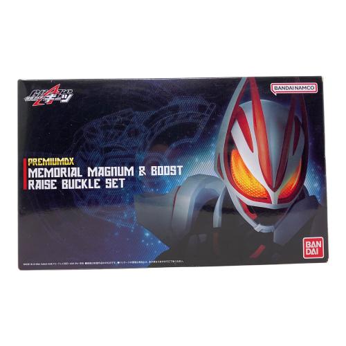 仮面ライダーギーツ (カメンライダーギーツ) 仮面ライダー