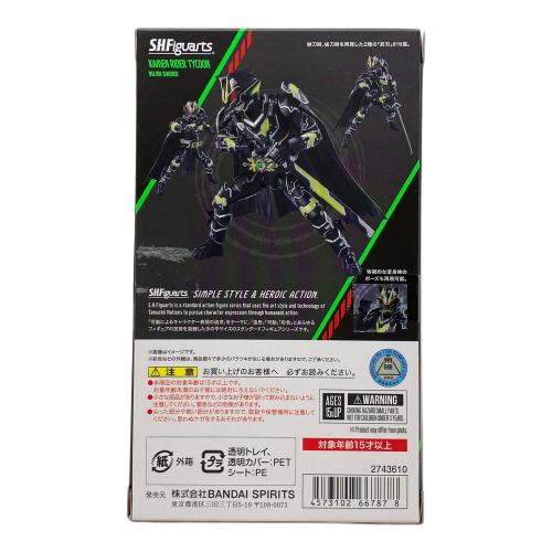 仮面ライダーギーツ (カメンライダーギーツ) フィギュア 仮面ライダータイクーン ブジンソード S.H.Figuarts