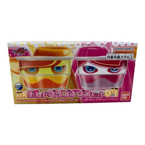 仮面ライダーガヴ (カメンライダーガヴ) 仮面ライダー おしゃべりゴチゾウ07