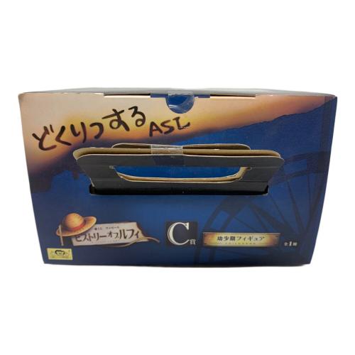 ONE PIECE (ワンピース) フィギュア ヒストリーオブルフィ C賞 幼少期フィギュア 未開封品