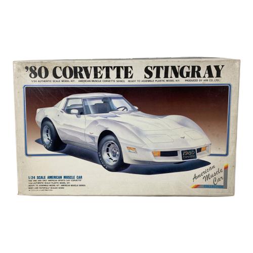 プラモデル 80年型 コルベット スティングレー