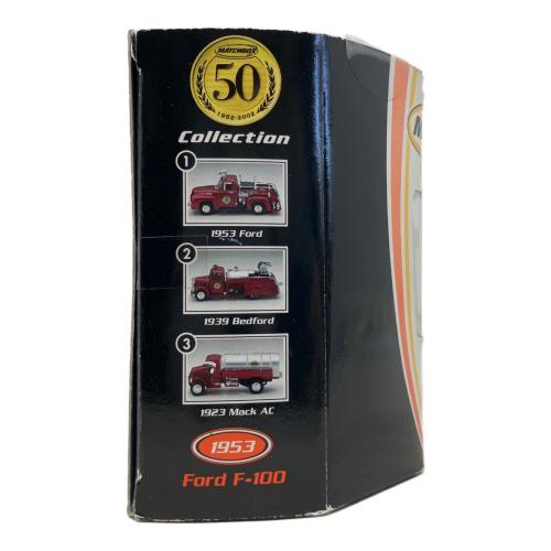 MATCHTIME ミニカー