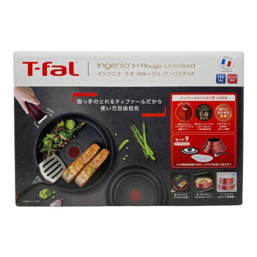 T-Fal (ティファール) クッキングツール レッド 未開封