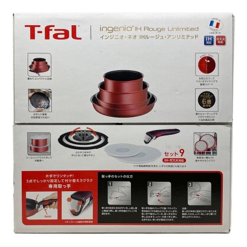 T-Fal (ティファール) クッキングツール レッド 未開封
