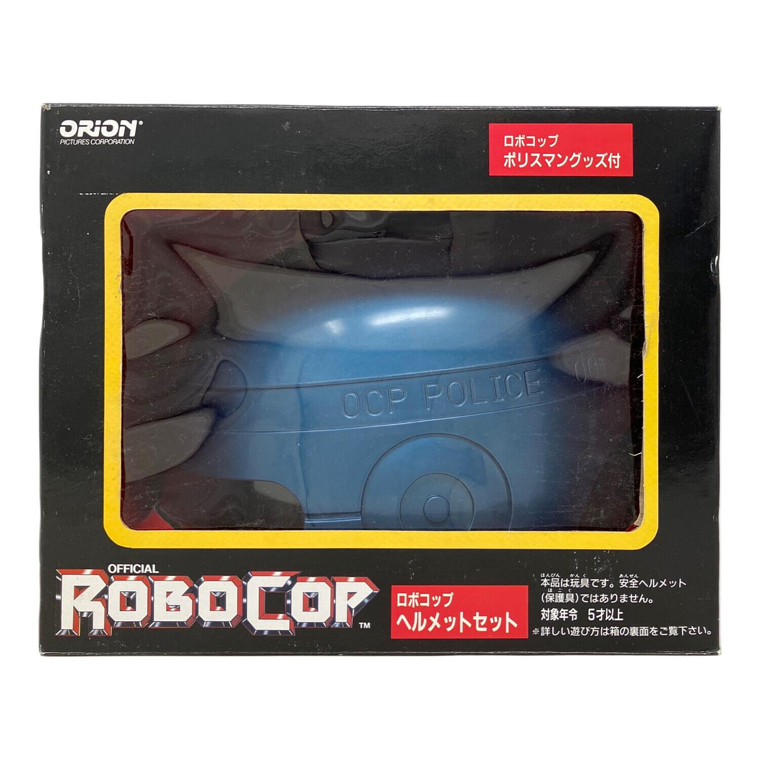 ロボコップ　グッズセット ロボコップ ヘルメット グッズセット｜トレファクONLINE