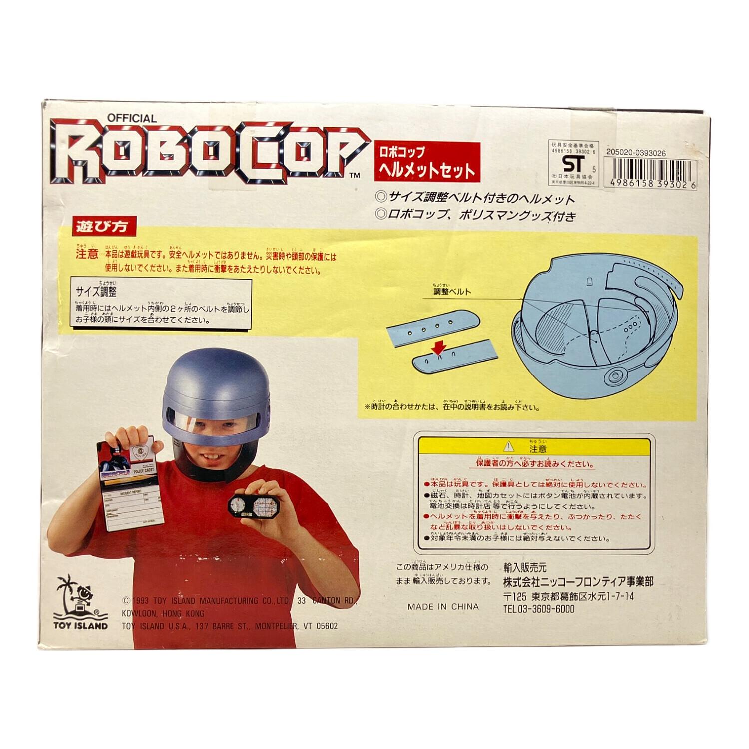 Island 【航空機グッズ】海外レプリカ品 Island Enterprises 垂直尾翼