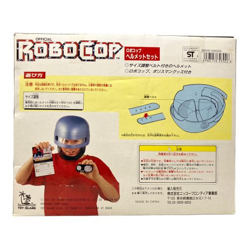 ロボコップ ヘルメット グッズセット｜トレファクONLINE