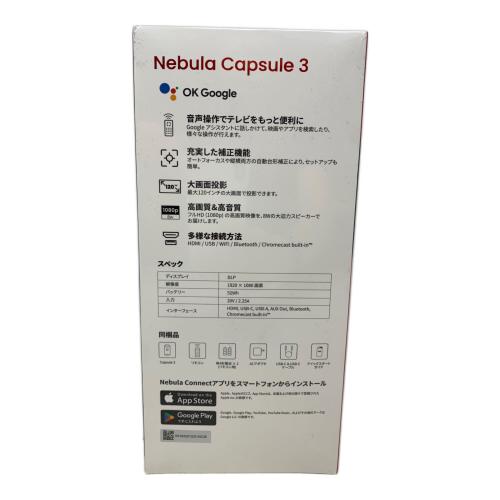 nebula (ネビュラ) モバイルプロジェクター Capsule 3 D2425N11
