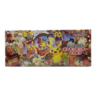 ポケモンカード スペシャルBOXポケモンセンタートウホク