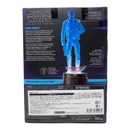 Hasbro (ハズブロ) Star Wars - Black Series: 6 Inch Action Figure / Holocomm Collection - Han Solo フィギュア