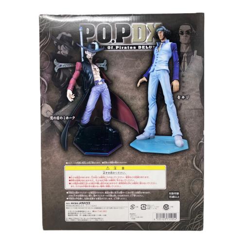 鷹の目のミホーク「ワンピース」 エクセレントモデル Portrait.Of.Pirates ワンピース NEO-DX フィギュア
