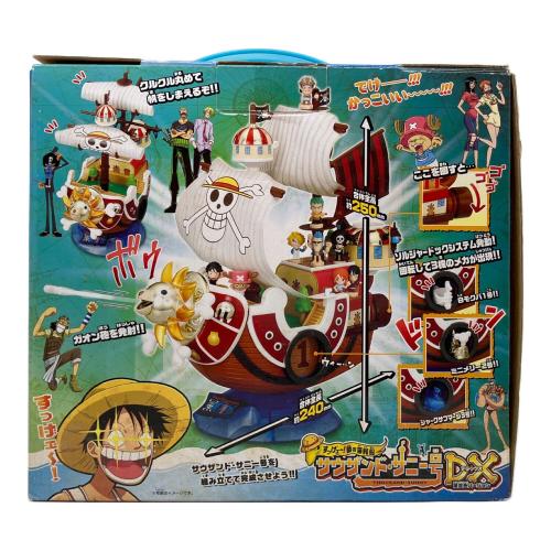 フィギュア サウザンドサニー号DX 限定色