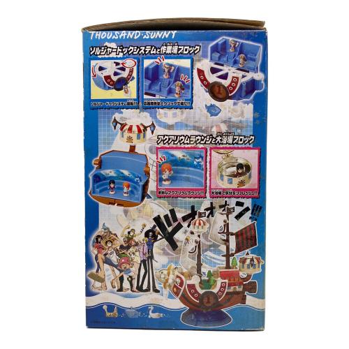 フィギュア サウザンドサニー号DX 限定色