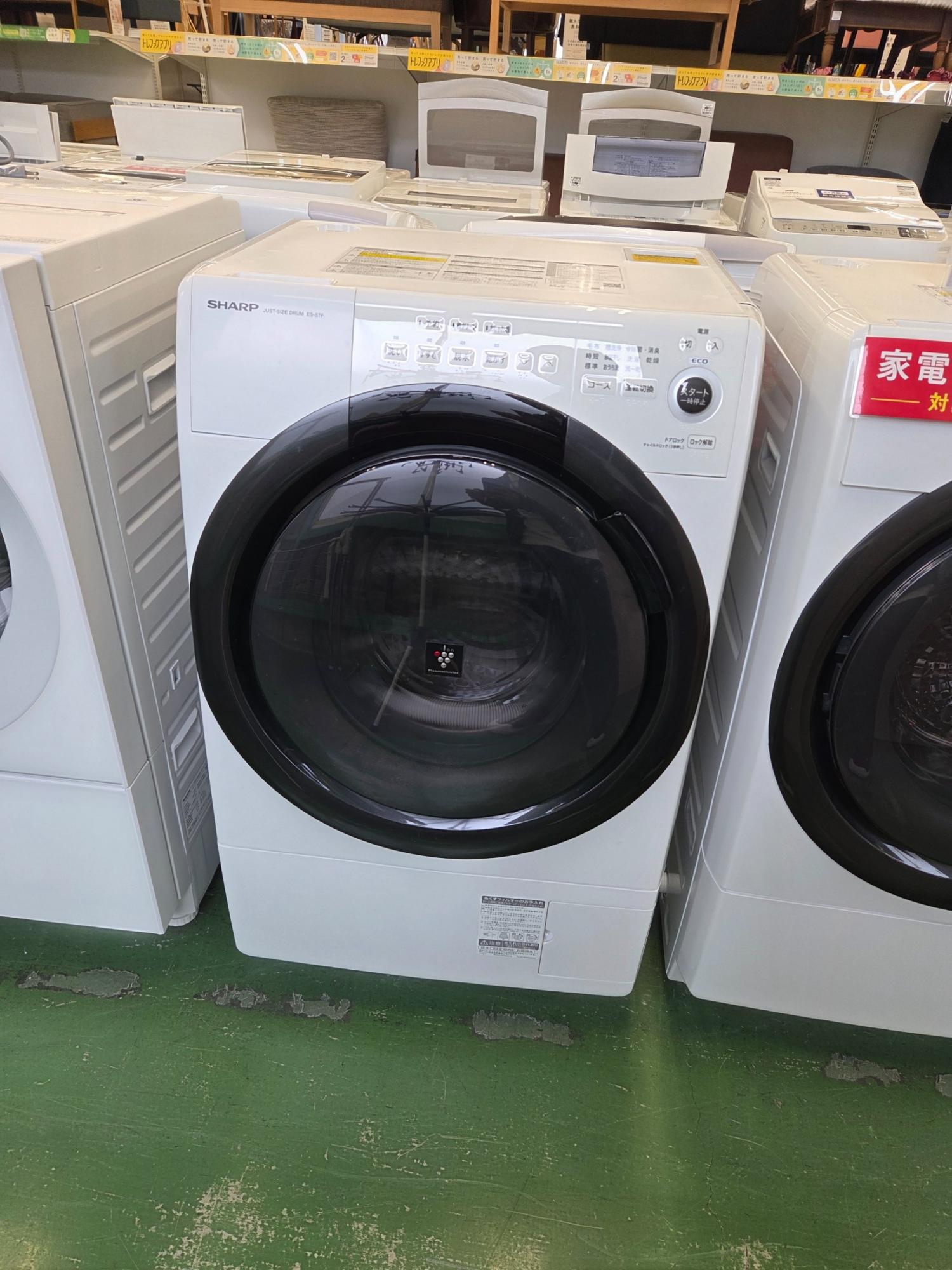 SHARP (シャープ) ドラム式洗濯乾燥機 ES-S7F-WL 2022年製｜トレファク