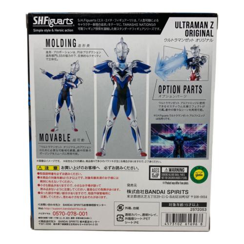 ウルトラマンゼット オリジナル フィギュア S.H.Figuarts