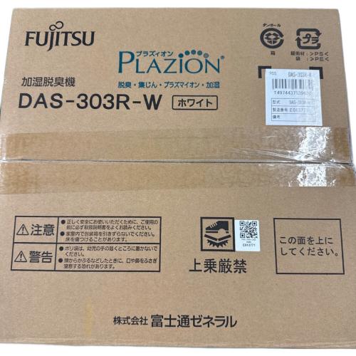FUJITSU (フジツウ) 加湿脱臭機 DAS-303R-W