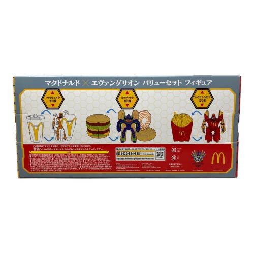 マクドナルド ビッグマック初号機＆マックフライポテト弐号機＆マックシェイク零号機 フィギュア