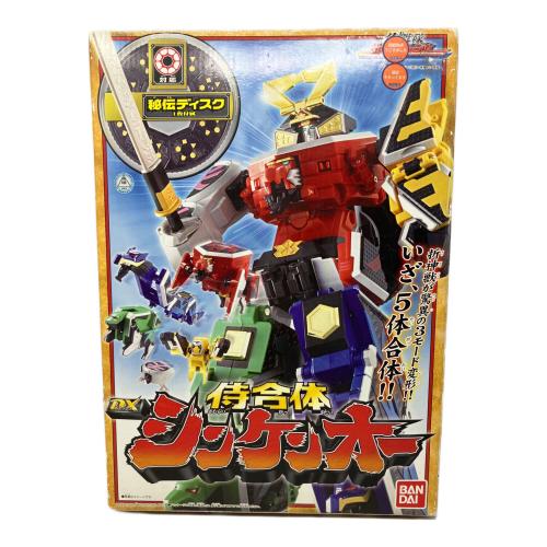 侍戦隊シンケンジャー (サムライセンタイシンケンジャ－) DX侍合体シンケンオー 戦隊ヒーロー