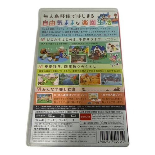 あつまれ どうぶつの森/Switch/HACPACBAA/A 全年齢対象 Nintendo Switch用ソフト CERO A (全年齢対象)
