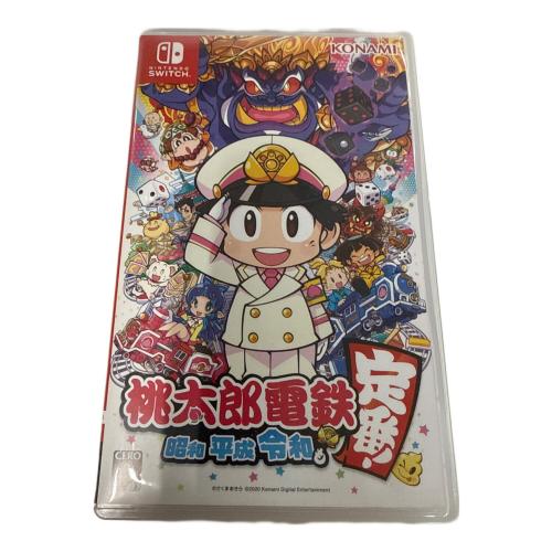 桃太郎電鉄 昭和 平成 令和