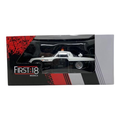 FIRST:18 MODELS MAZDA COSMO SPORT POLICE ダイキャストカー