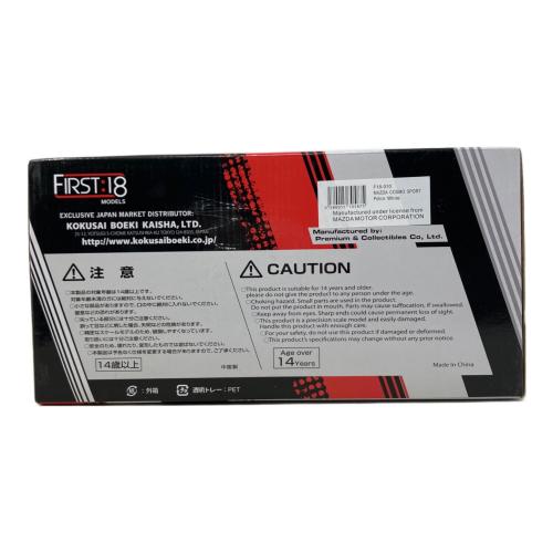 FIRST:18 MODELS MAZDA COSMO SPORT POLICE ダイキャストカー