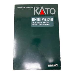 KATO (カトー) 10-163 24系北斗星 特急形寝台客車 Nゲージ