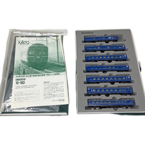 KATO (カトー) 10-163 24系北斗星 特急形寝台客車 Nゲージ｜トレファク