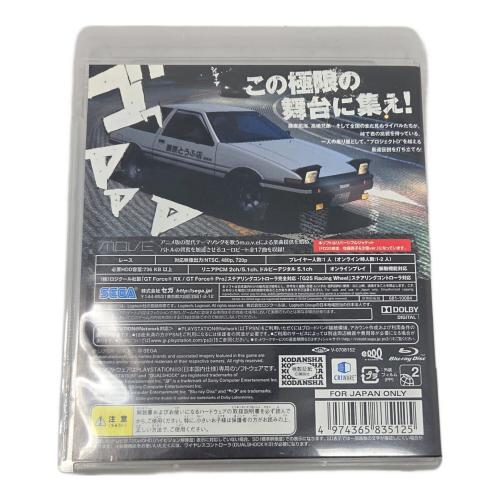 頭文字D エクストリーム ステージ/PS3/BLJM60055/A 全年齢対象 Playstation3用ソフト CERO A (全年齢対象)