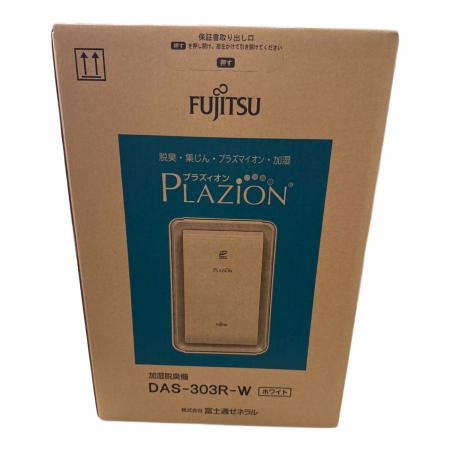 FUJITSU DAS-303R-W 脱臭機 富士通ゼネラル、「トリプル脱臭」を強化した脱臭機2機種 - 価格.com