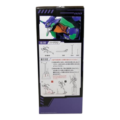 ラストワン賞 エヴァンゲリオン初号機 フィギュア MEGA VIGNETTE フィギュア