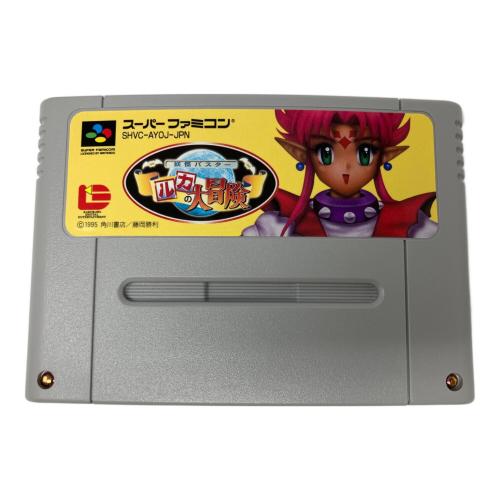 妖怪バスター ルカの大冒険 スーパーファミコン用ソフト -