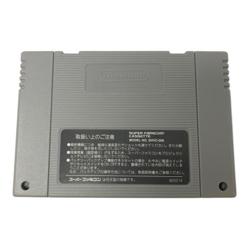 ALTRON (アルトロン) リトルマジック スーパーファミコン用ソフト -