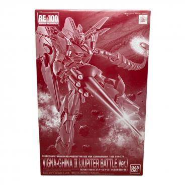 1/100 MBF-P02 ガンダムアストレイレッドフレーム フライトユニット