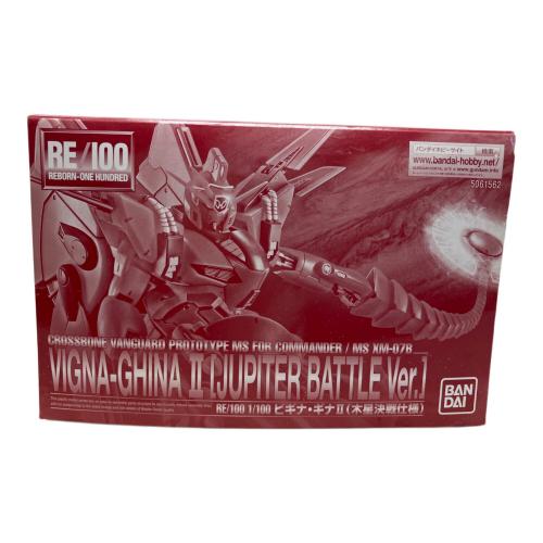 BANDAI (バンダイ) RE/100 1/100 ビギナ・ギナII(木星決戦仕様) ガンプラ
