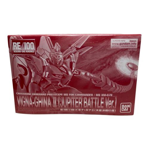 BANDAI (バンダイ) RE/100 1/100 ビギナ・ギナII(木星決戦仕様) ガンプラ