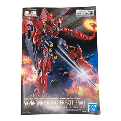 BANDAI (バンダイ) RE/100 1/100 ビギナ・ギナII(木星決戦仕様) ガンプラ