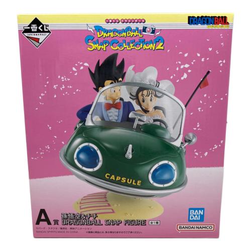 A賞 孫悟空&チチ DRAGONBALL SNAP FIGURE フィギュア 一番くじ