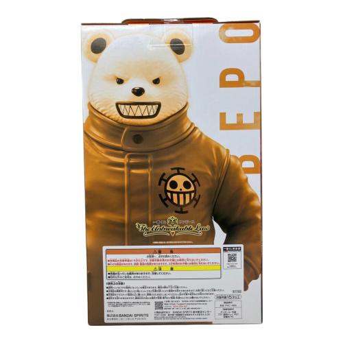 B賞 ベポ MASTERLISE フィギュア